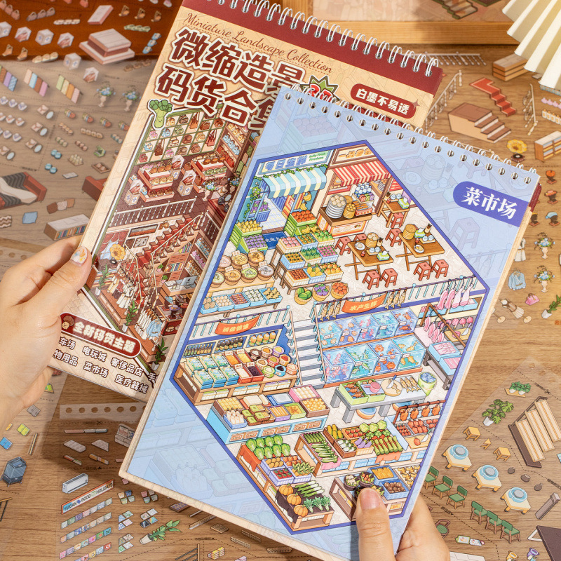 3D Printing Construction - 24Pcs 3D Mini Scene Coil Sticker