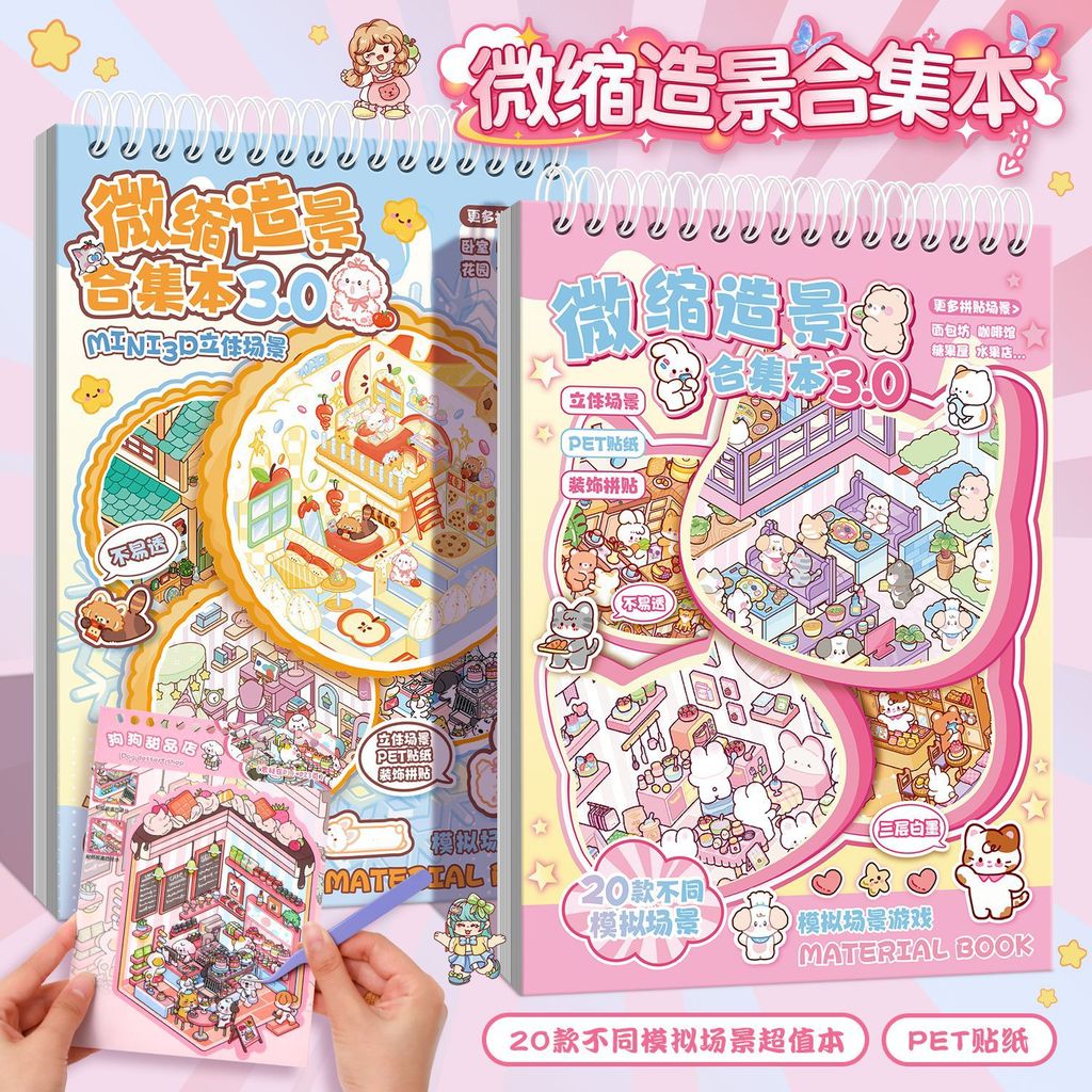 3D Printing Construction - 20Pcs 3D Scene Sticker Book Mini
