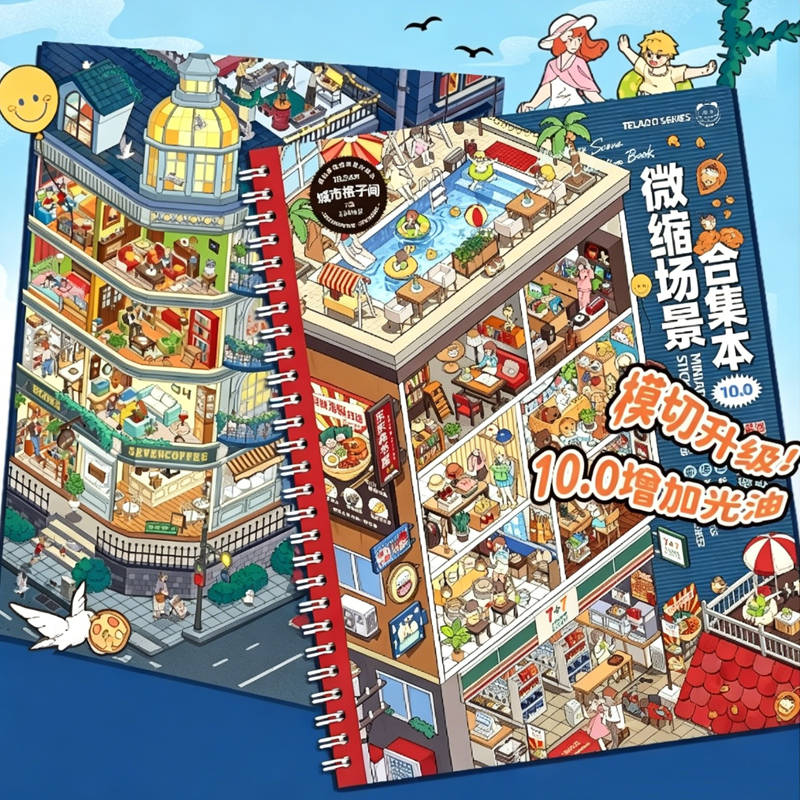 3D Printing Construction - Mr.Paper Miniature Scene Sticker Book 10.0,