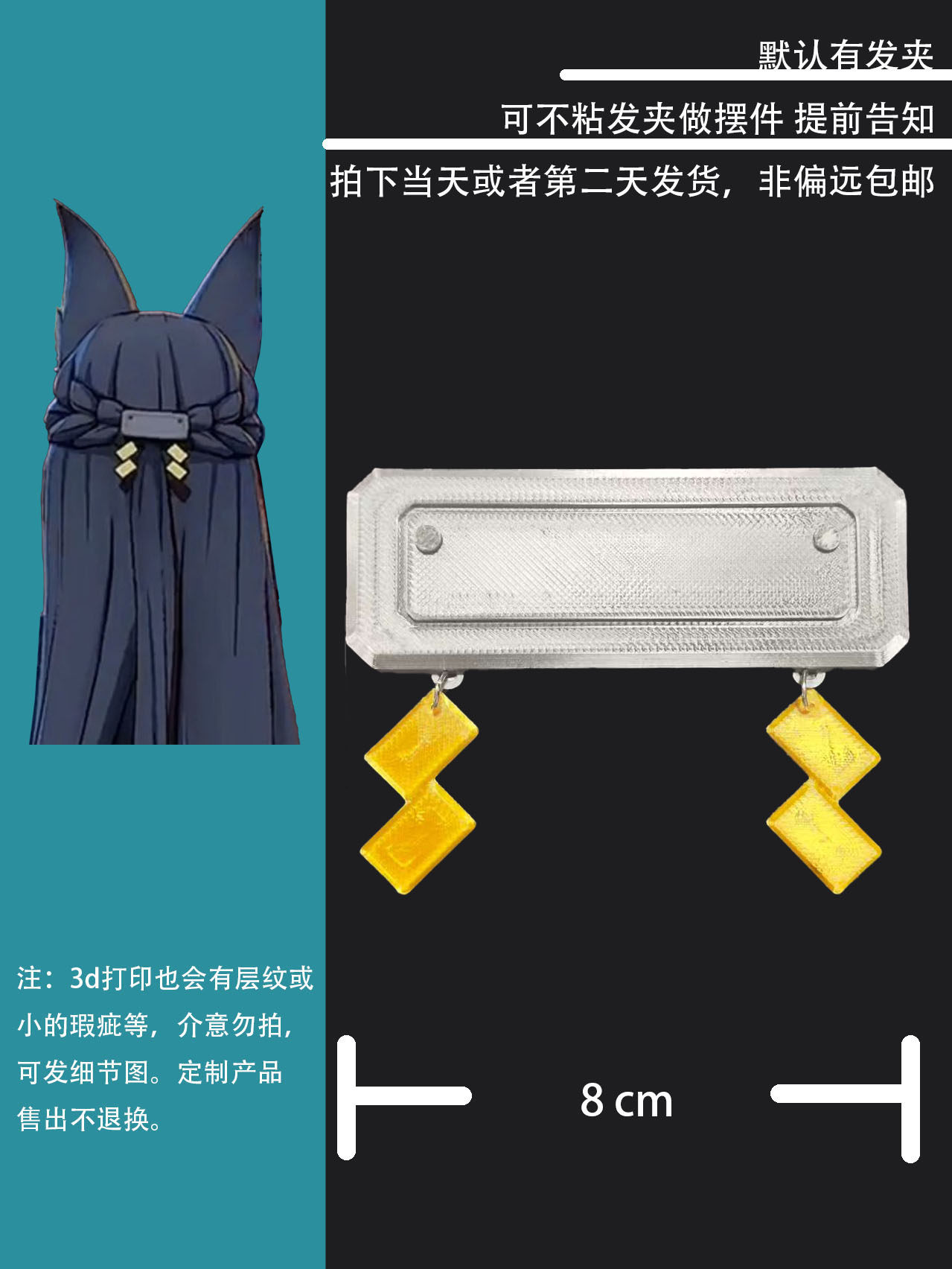 Hoshimi Miyabi Cosplay Headwea - مراجعة 3D Printing Zone وسعره