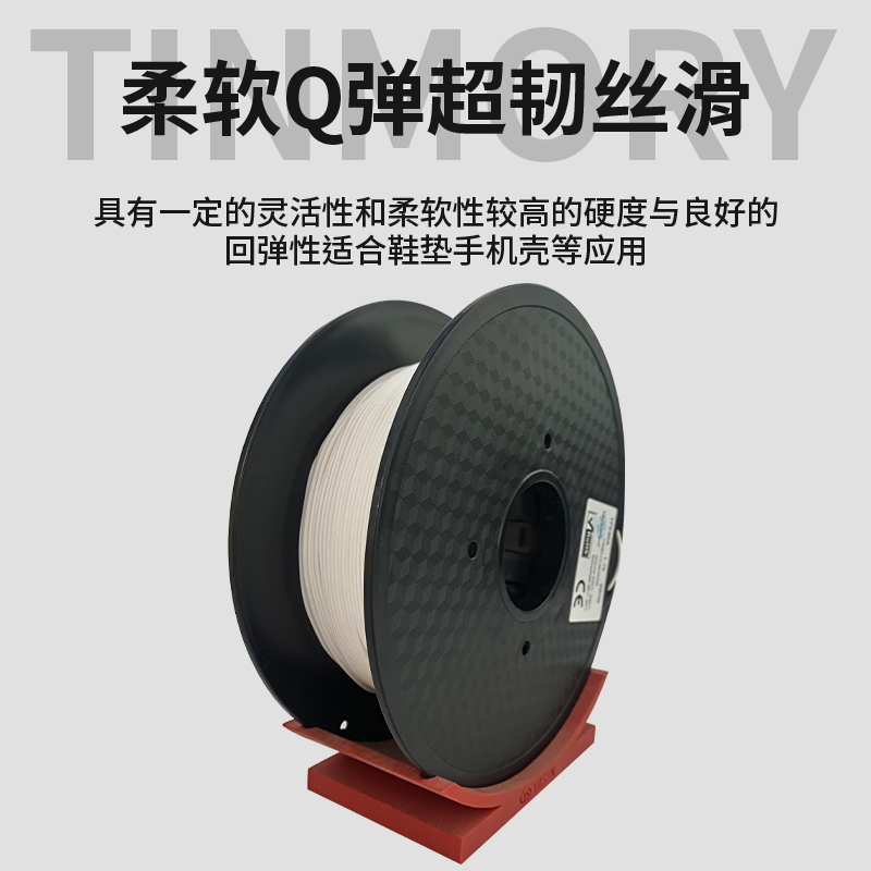 3D printing filament 85A TPE e - مراجعة 3D Printing Tpe وسعره