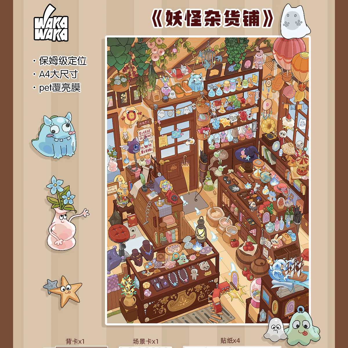 Yokai Shop Diorama 3D Diy Mini - مراجعة 3D Printing Construction وسعره