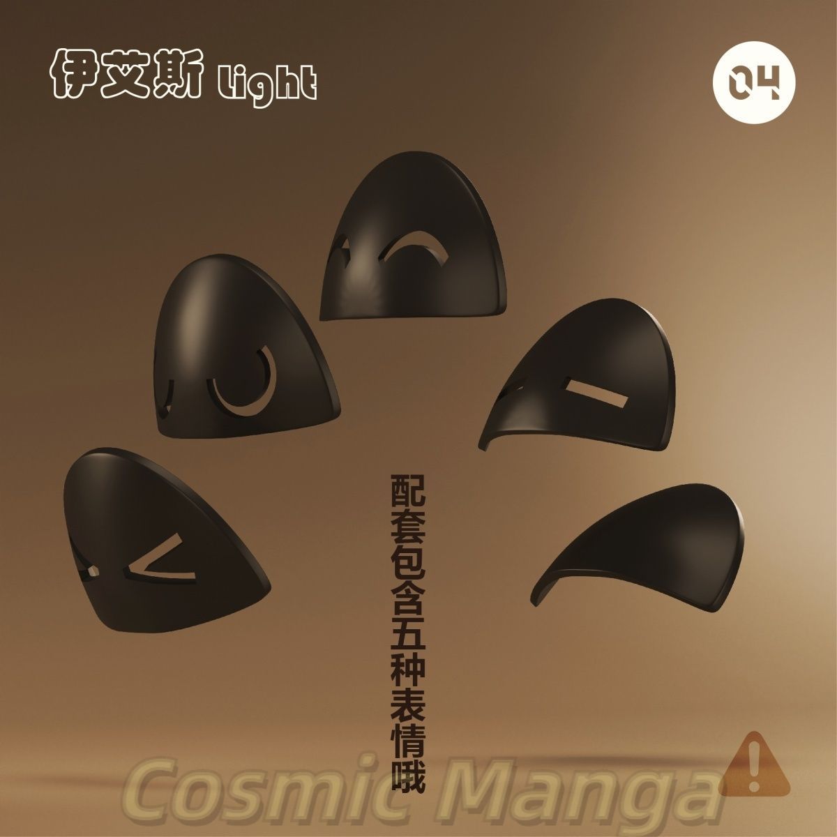 Desktop Decoration Game Zenles - مراجعة 3D Printing Zone وسعره