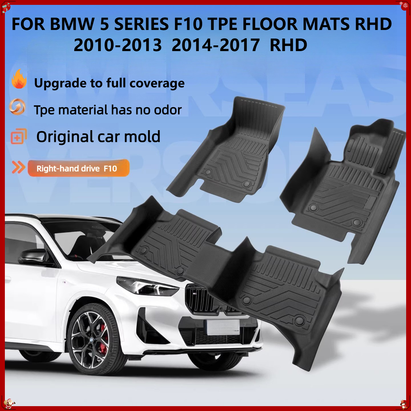 TPE Floor Mats For BMW 5 SERIE - مراجعة 3D Printing Tpe وسعره