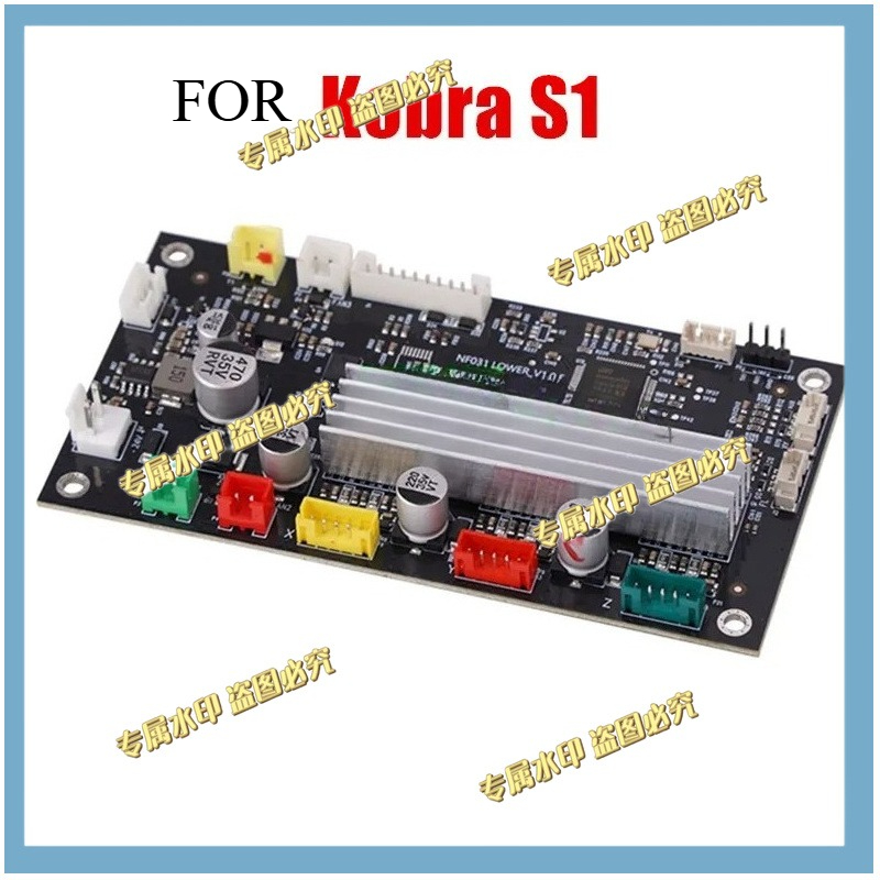 1pcs  FOR ANYCUBIC Kobra S1 Lo - مراجعة Motherboard 3D Printer وسعره